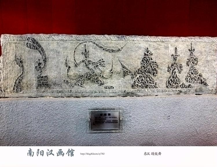 南阳汉画馆许阿瞿观舞赏乐画像石与其他舞乐百戏画像石