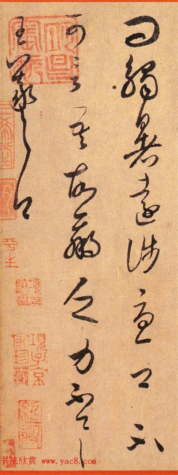 王羲之草书七月帖忽然秋月但有感叹