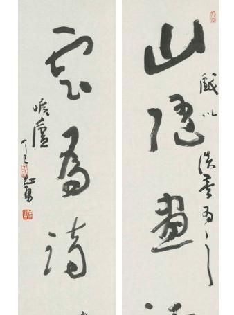 中国最高兰亭奖一等奖得主醇厚自然王忠勇书法作品赏析