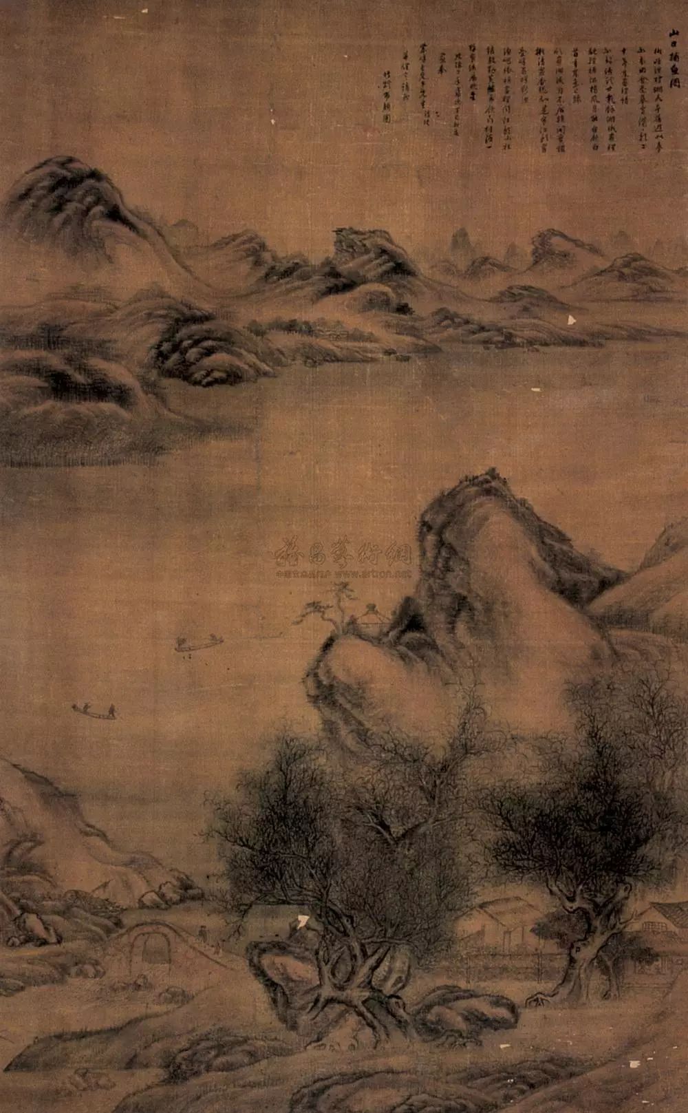 荆浩《 匡庐图 》