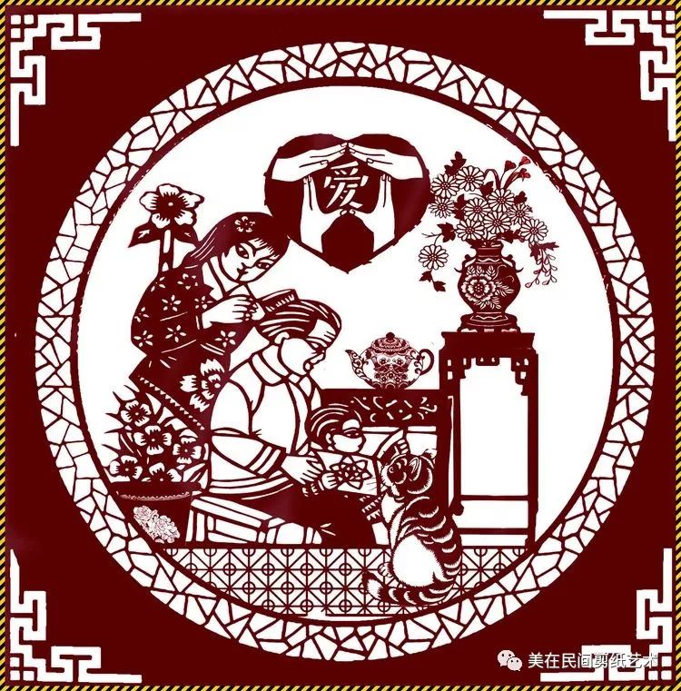 欢度重阳节用剪纸讴歌夕阳红