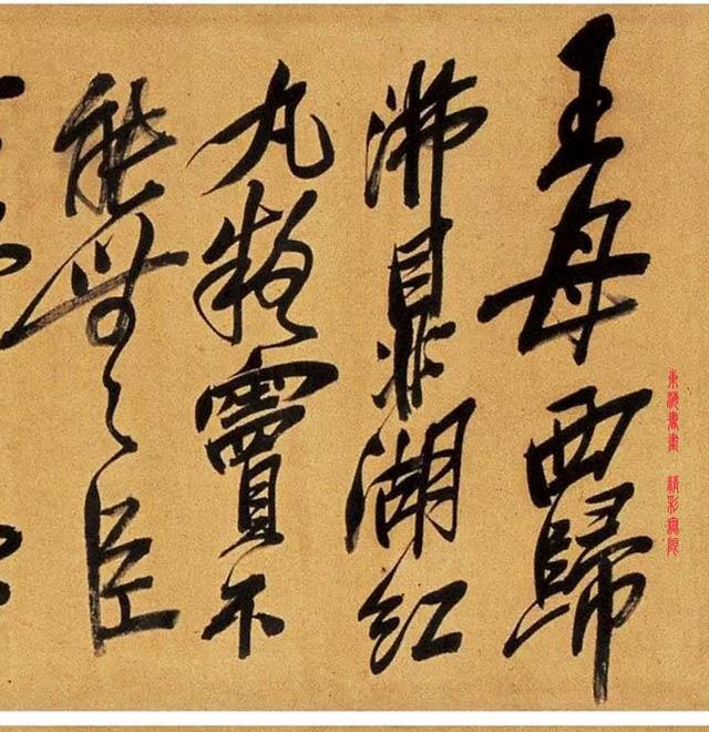 吴昌硕癸丑1913年作书法横披水墨绢本