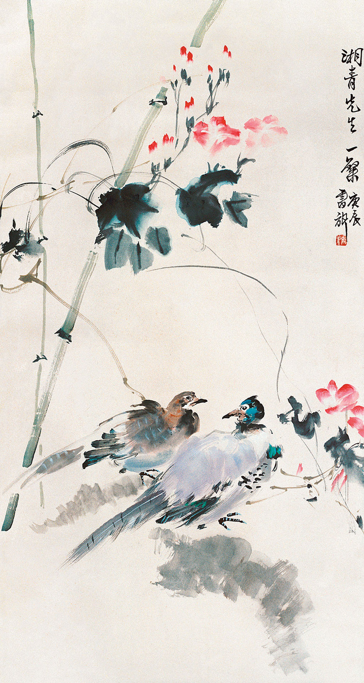 张书旗画集(上)