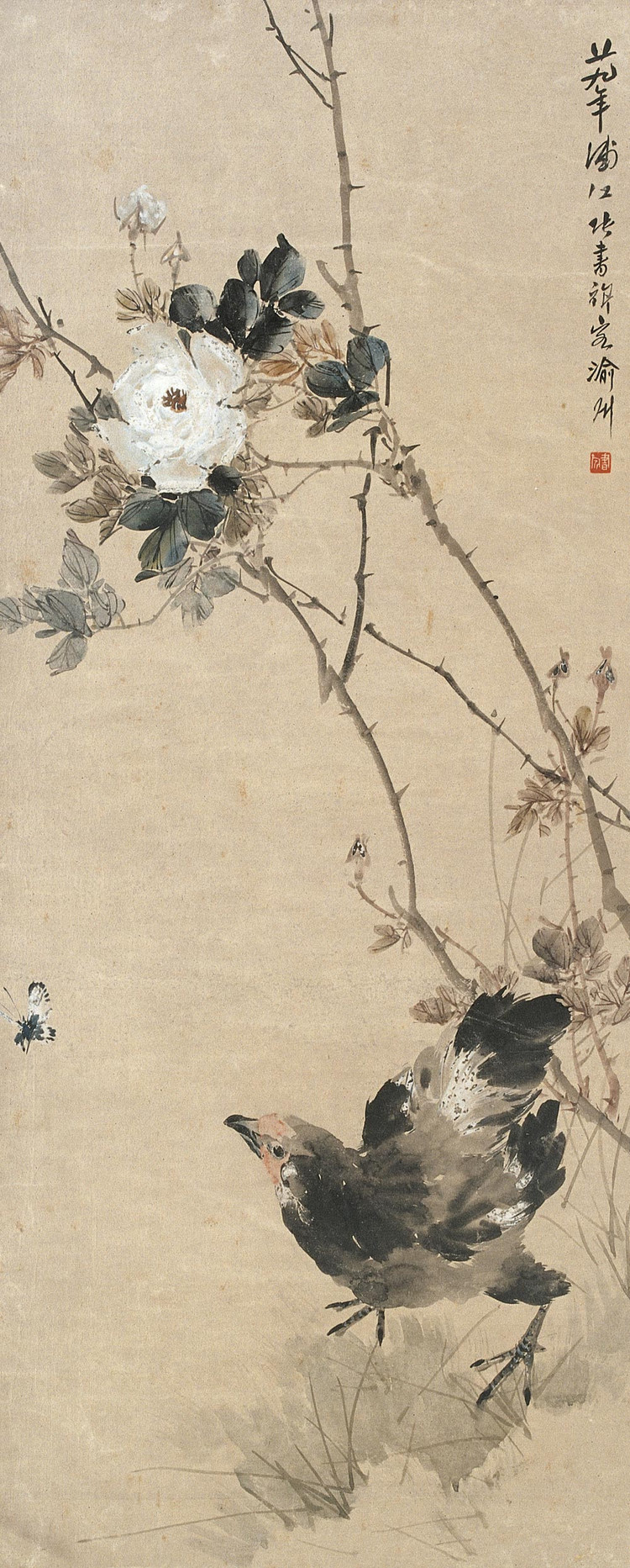 张书旗画集(上)