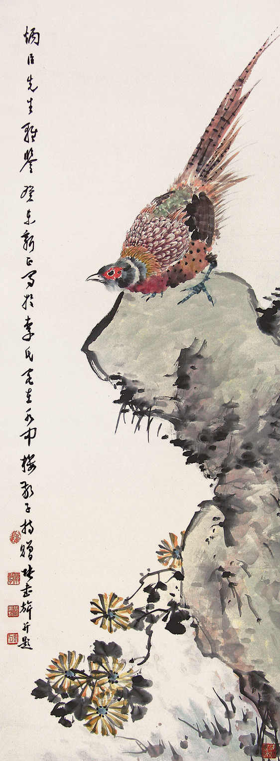 张书旗画集(上)