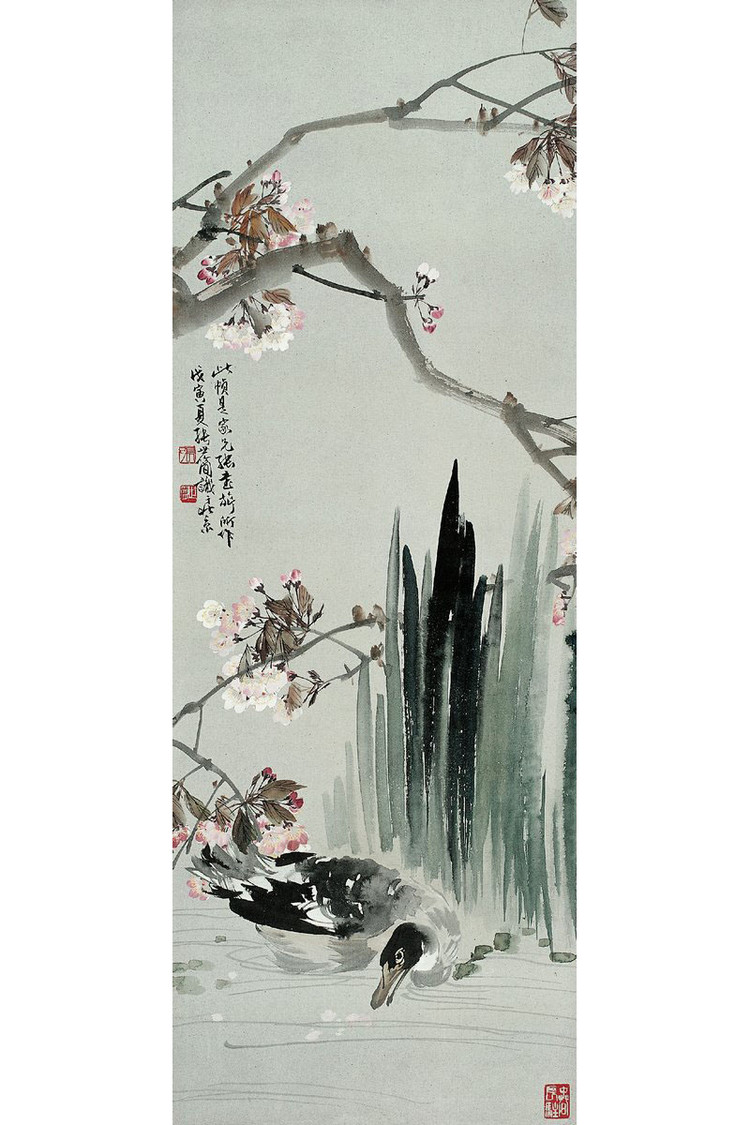 张书旗画集(上)