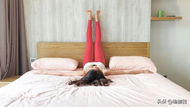 床上练习的睡前瑜伽,8个体式养颜还抗失眠,让你变身睡美人
