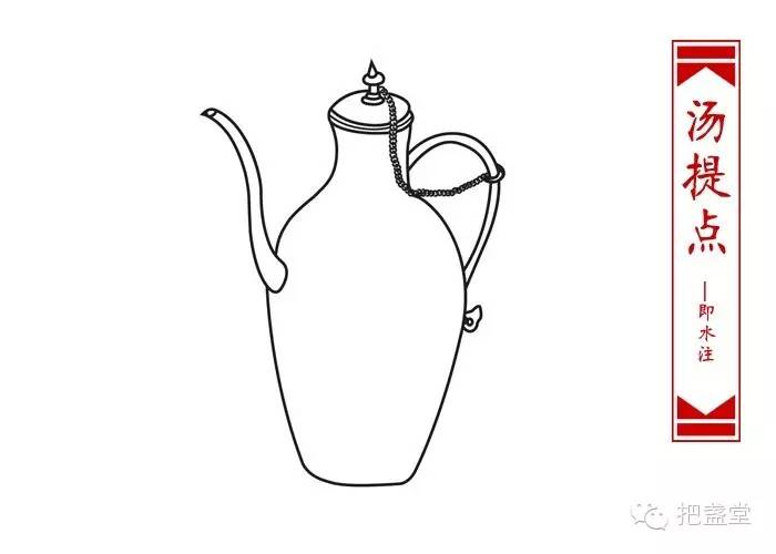 古代酒壶的画法图片