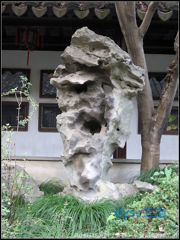 苏州留园22五峰仙馆小蓬莱苏州08