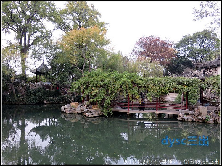 苏州留园22五峰仙馆小蓬莱苏州08