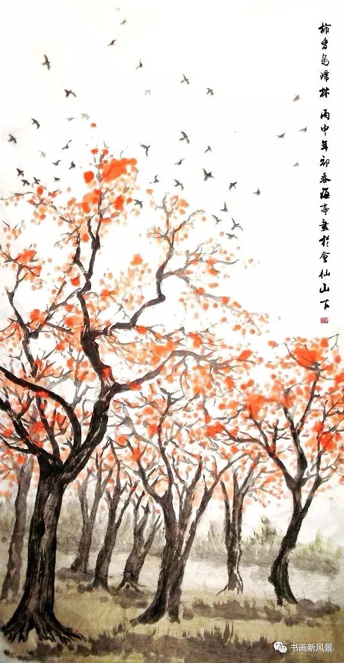 霜降赏国画中最美的红柿子