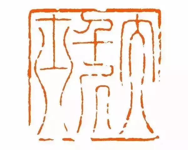 张大千的118方印弥足珍贵