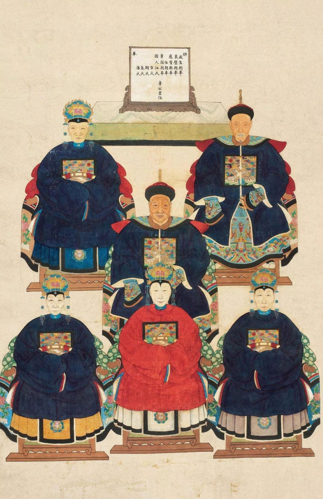 博物馆文物介绍——山东博物馆的明衍圣公朝服