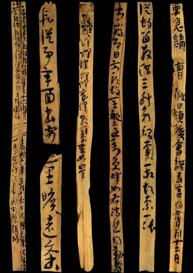 魏晋˙楼兰木简魏晋˙楼兰木简(局部)魏晋˙楼兰木