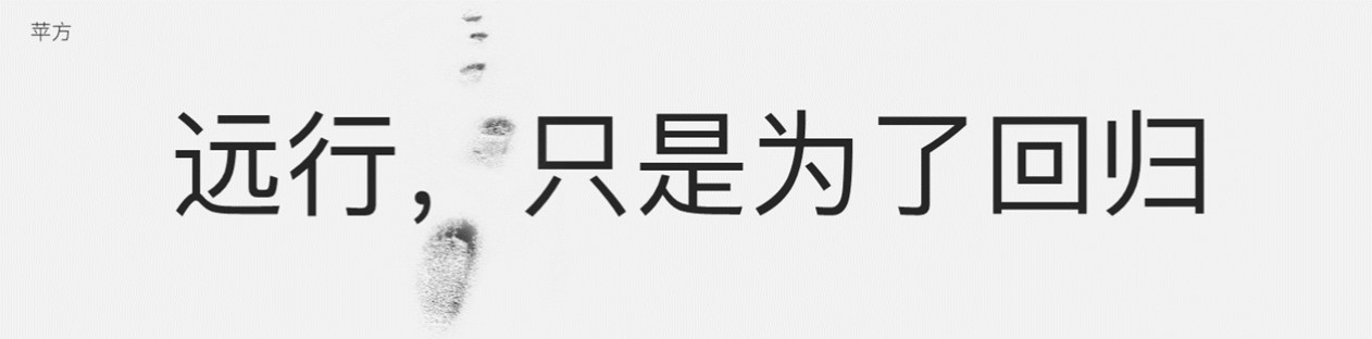 八类ppt优质字体推荐太实用了