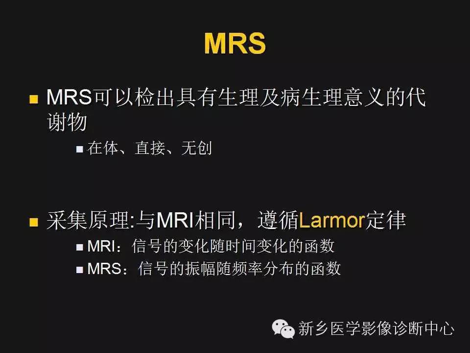 快速增长_MRS可以做什么？  第1张