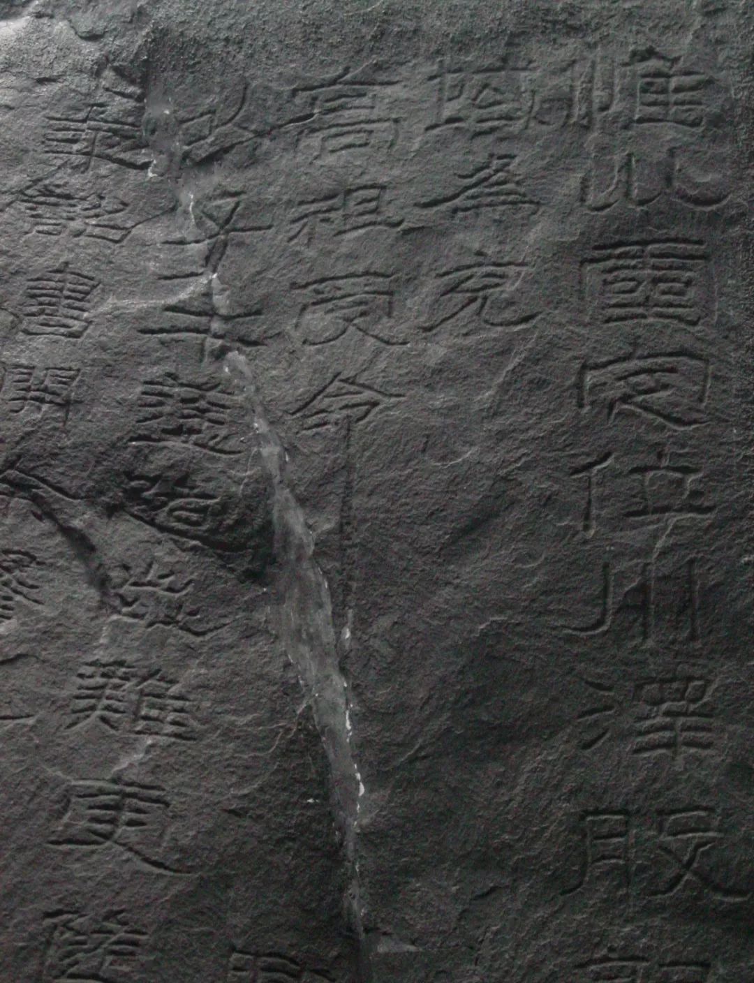 《石门颂》原石图△褒斜道图《石门颂》摩崖是"石门十三品"之第五品