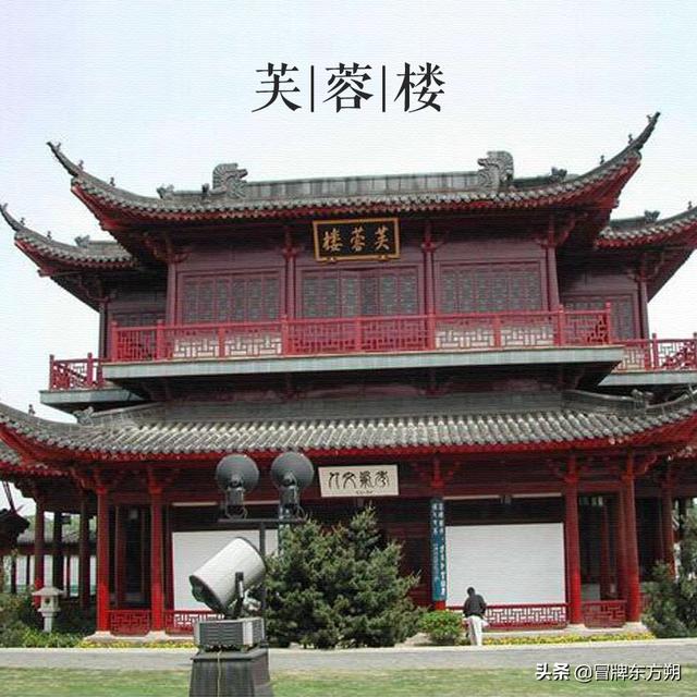 大美中国古建筑楼阁篇江苏镇江芙蓉楼名闻天下的第二座芙蓉楼