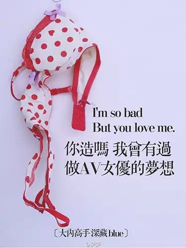 这些内衣广告文案句句戳中少nv心