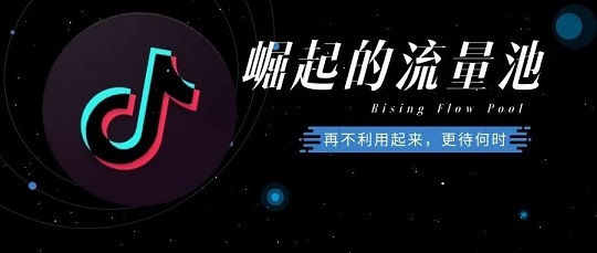 如何快速提升直播间人气？抖音直播间人气是从哪里来的？