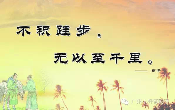 (白朴《喜来春》)26,不识庐山真面目,只缘身在此山中.