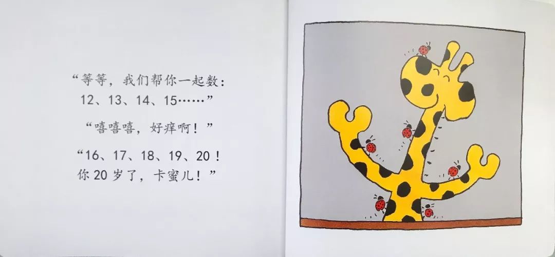 好书分享法国儿童情商社交游戏绘本提高宝宝情商受用一生每本6元不到