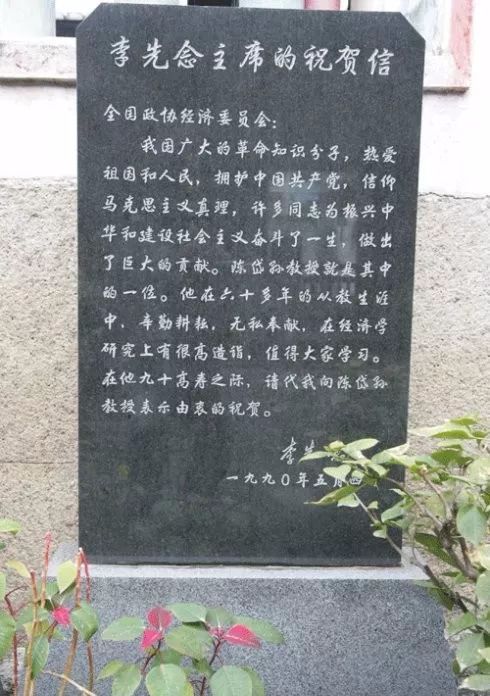 大厅上的"福寿"金字横匾是道光皇帝在陈若霖70岁寿辰时赐的御匾,两侧