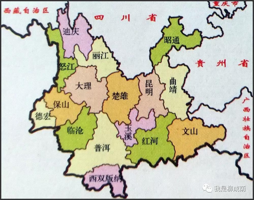 中国地理之行政地理第34篇云南地级市和部分县分布图