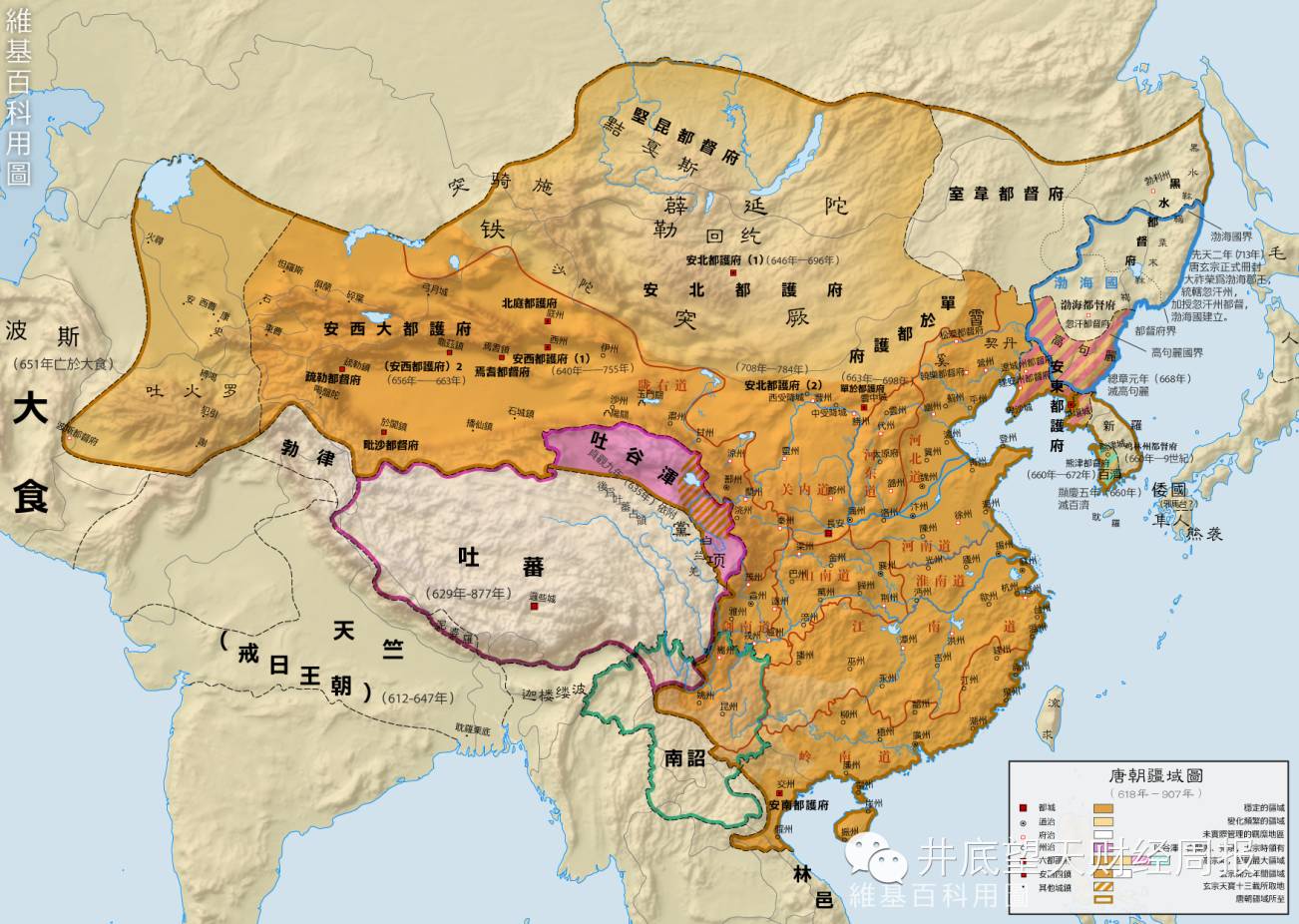 隋唐时期的西域图片