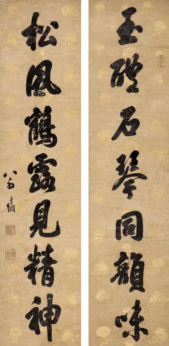 清代十大书法家作品欣赏 - 好网角收藏夹