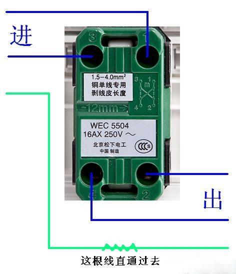 各种各样的多开开关接线图,再也不求人(动电须谨慎) - 好网角收藏夹