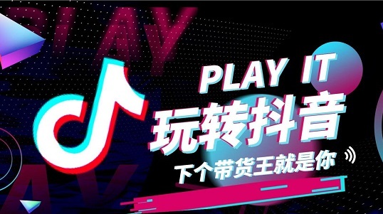 如何快速提升直播间人气？抖音直播间人气是从哪里来的？