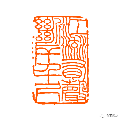 石安印话(第04期):邓石如江流有声断岸千尺印品赏 - 好网角收藏夹