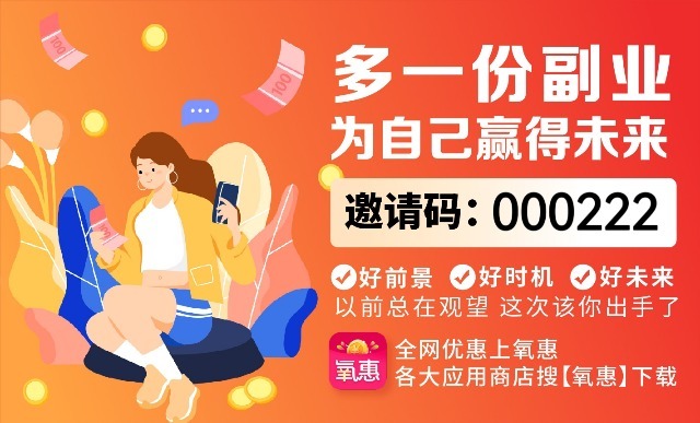哪些地推拉新app推广接单平台赚钱，地推好项目推荐！