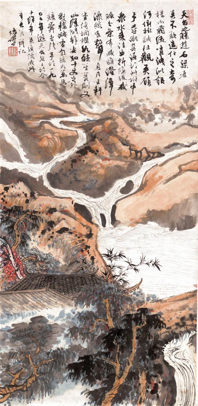 陆俨少山水画赏析