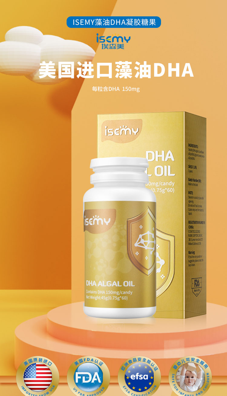 dha鱼油的作用详解 dha什么牌子好[好网角商讯]