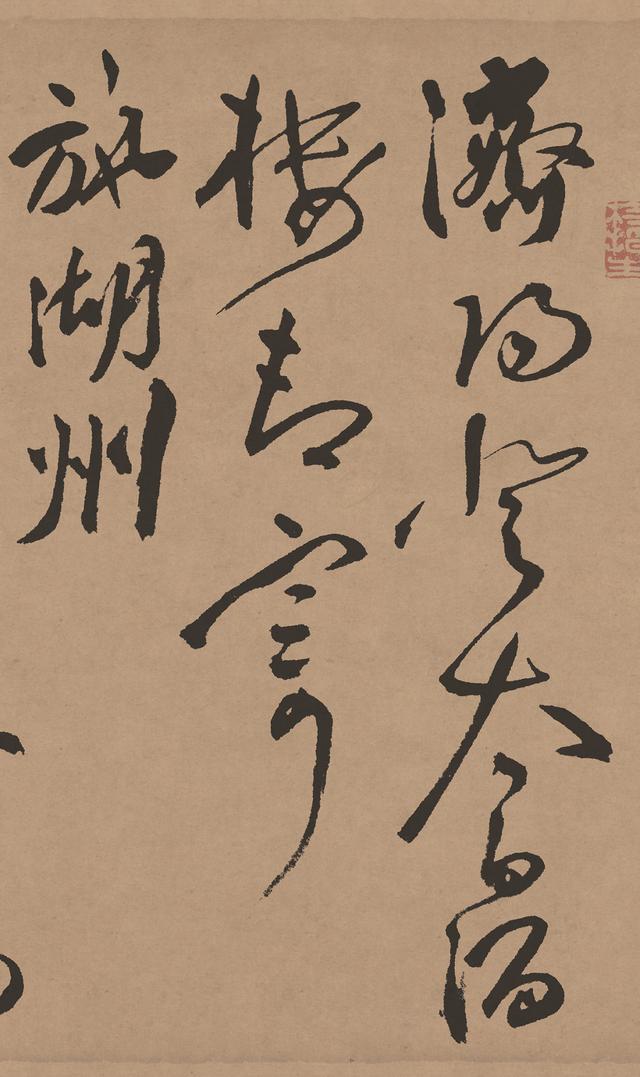 因與同郡的文人名士唐寅,文徵明,徐禎卿以詩文書畫友善,並稱